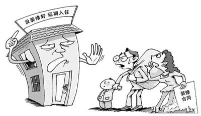 裝修延期的違約金怎么算？防止裝修延期的3個(gè)方法