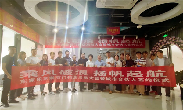 石門，我們來了！