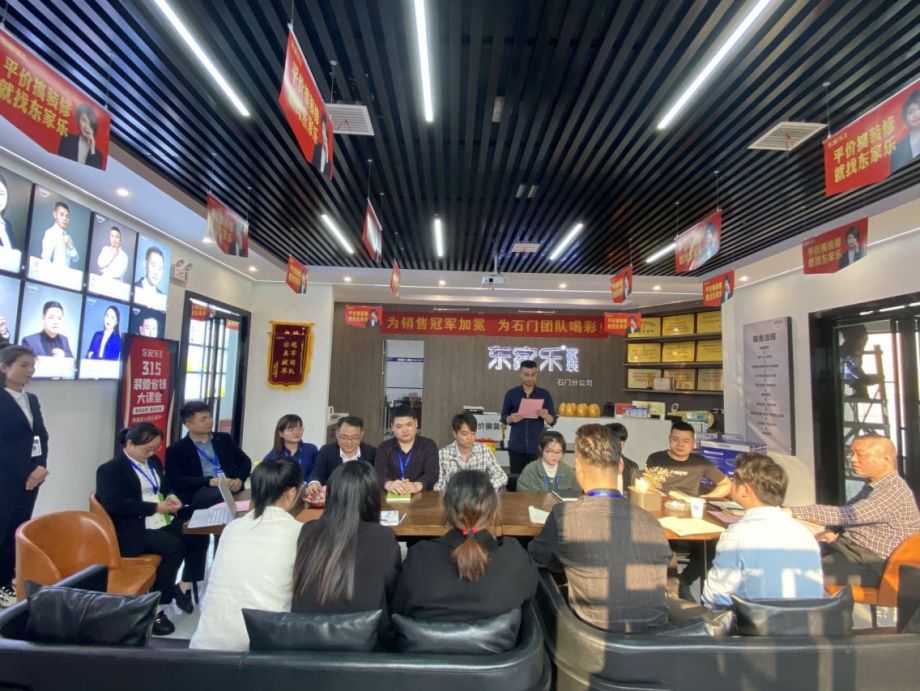 東家樂家裝｜團(tuán)隊雙連冠，協(xié)作創(chuàng)輝煌