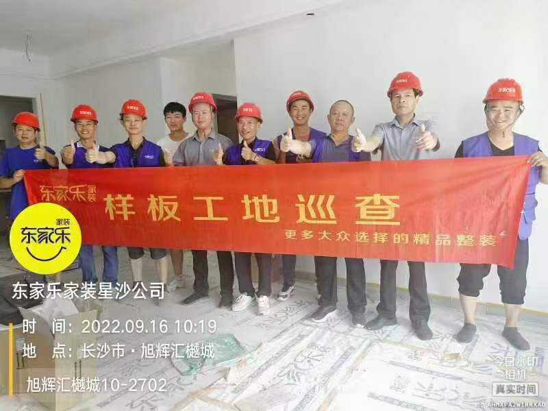 嚴(yán)格把控工程質(zhì)量，每周工地巡檢，巡的是工地·檢的是質(zhì)量