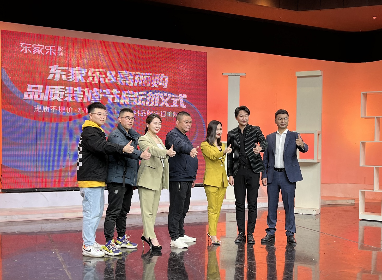 東家樂家裝【品質(zhì)裝修節(jié)】大幕開啟！