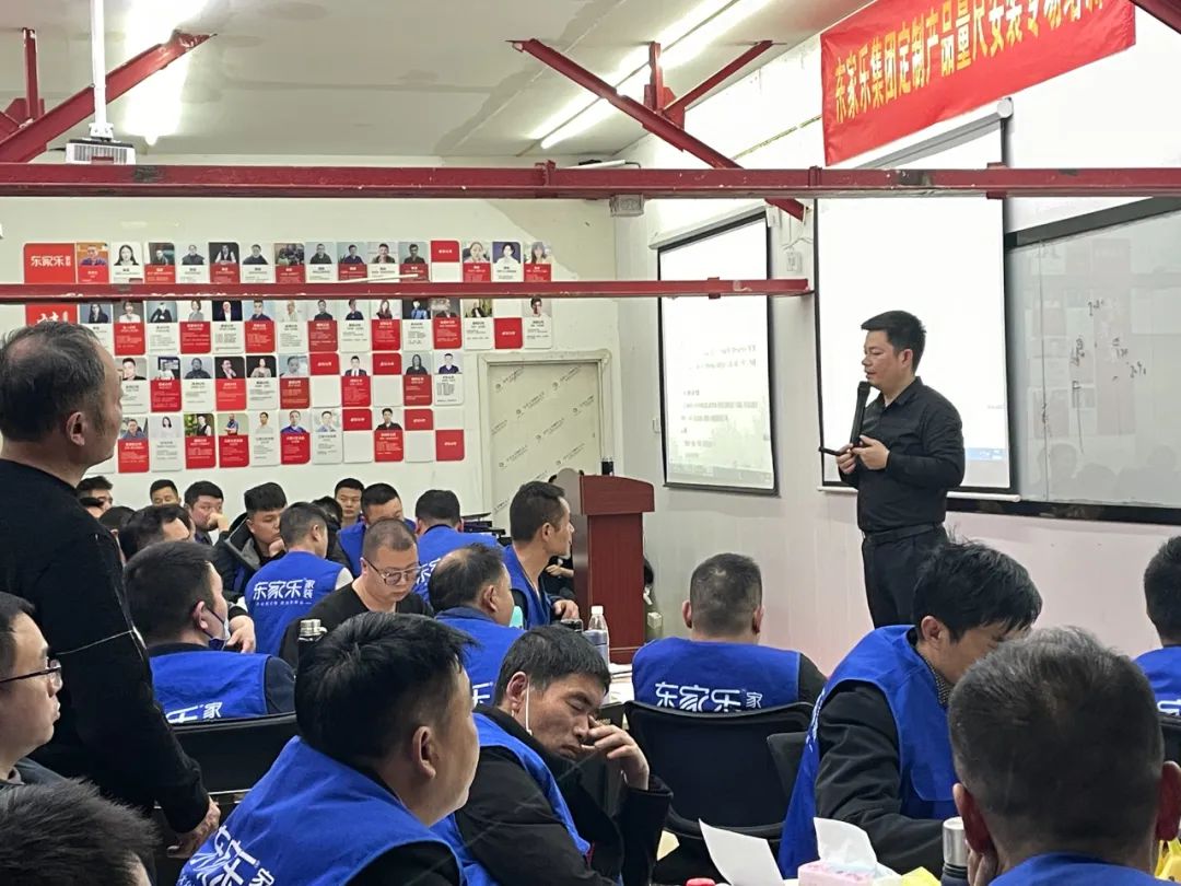 【春季工程培訓】東家樂家裝定制柜產(chǎn)品量尺、安裝專場培訓