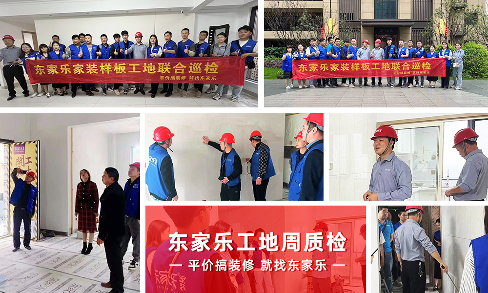 【水電工藝】總經(jīng)理工地巡檢嚴(yán)格把關(guān)，隱蔽工程看得見！