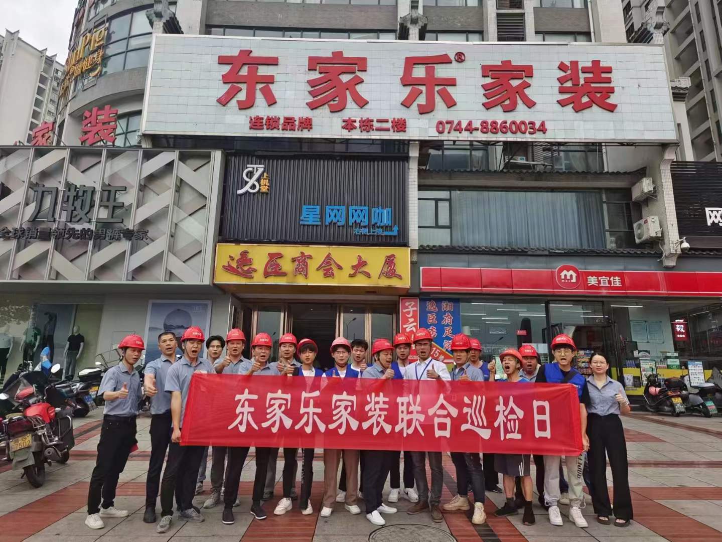 扛起“金錘”，真查真砸真改 ！東家樂家裝品質(zhì)交付下真功！