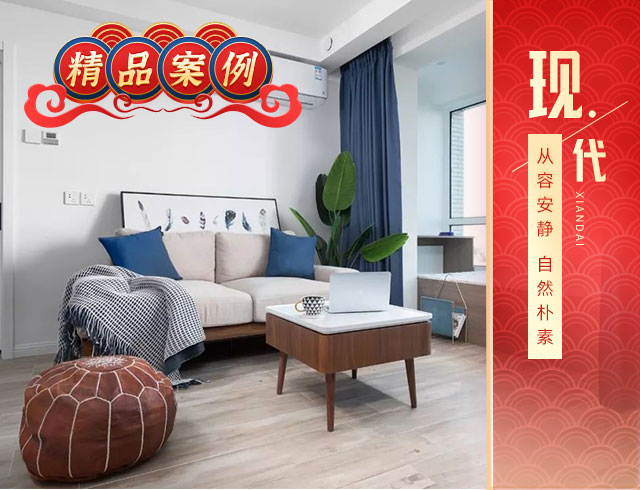 95m2簡約三居室，純白+原木，全屋溫潤舒適美極了！