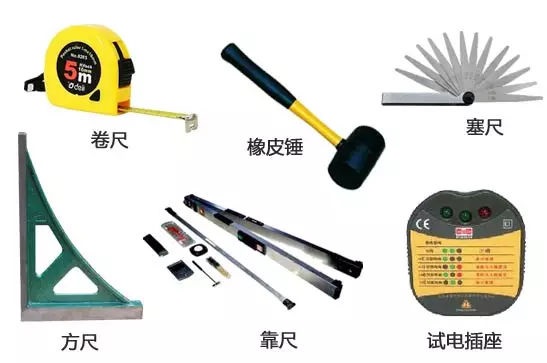 裝修中期驗(yàn)收需要哪些工具 裝修中期驗(yàn)收需要哪些工具